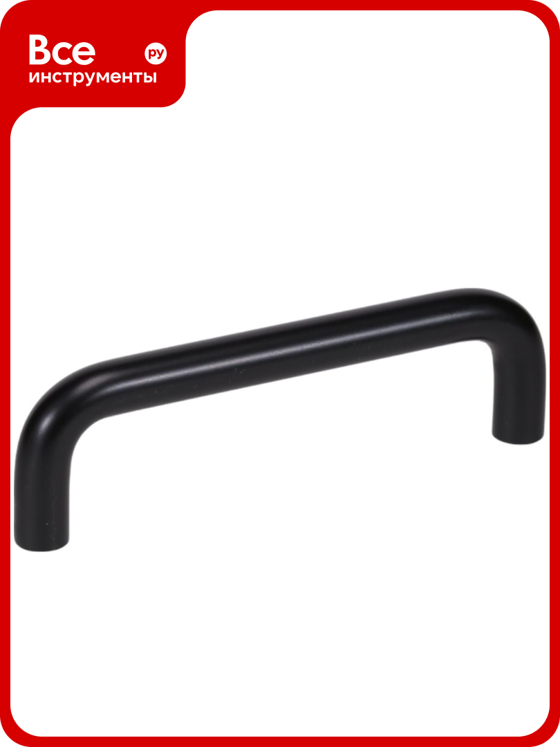 Ручка скоба Inred IN 01 3025 96  MBL матовый черный 102372