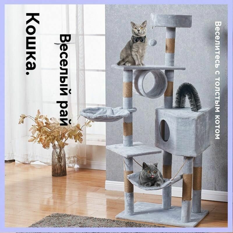 Игровой комплекс для животныхw