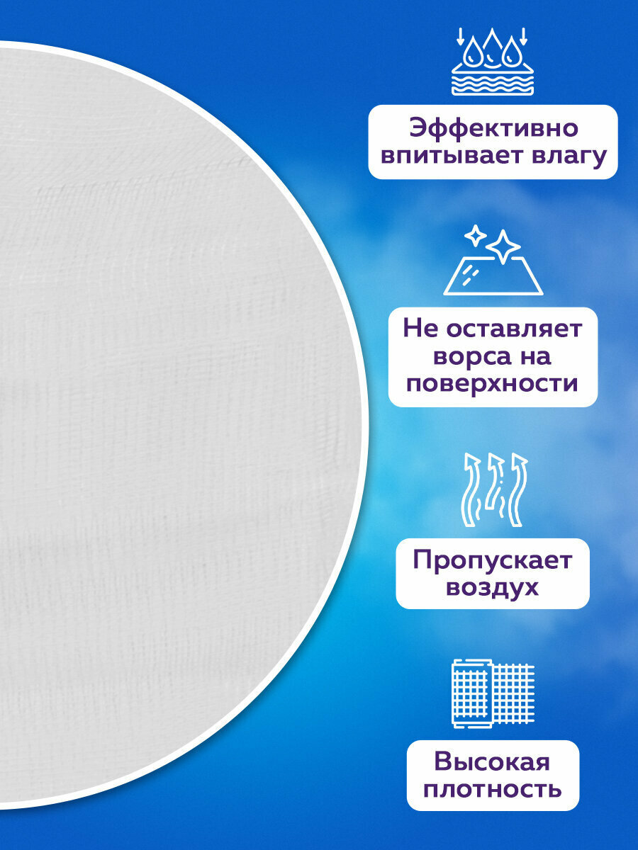 Картинки Салфетка марлевая стерильная NEW LIFE комплект 5 шт, 2 слоя, 45х29см, пл. 36 (±2) г/м2, ш/к06349