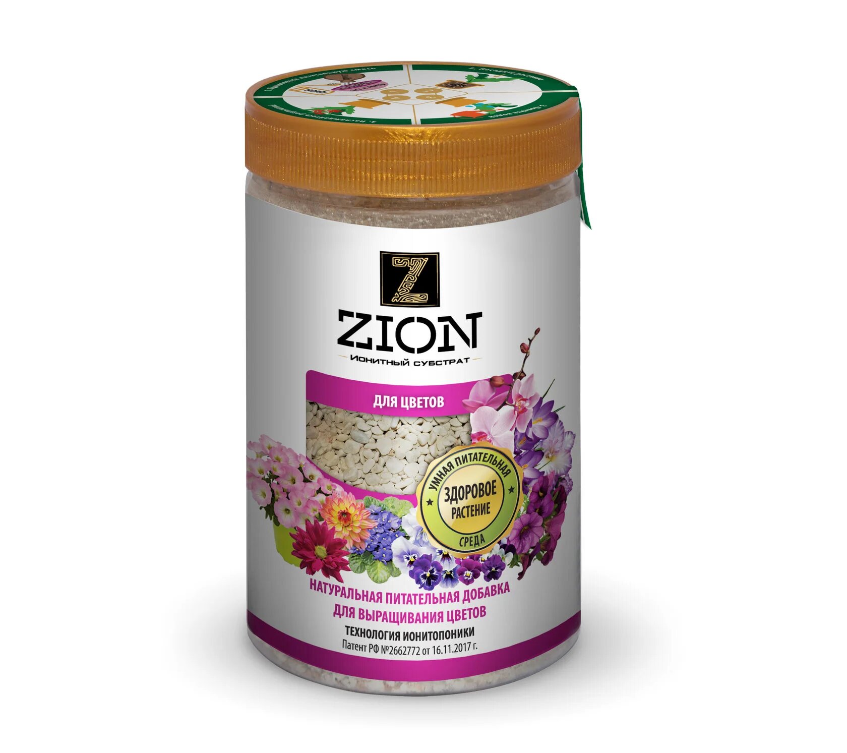ZION (ЦИОН) ДЛЯ ЦВЕТОВ, контейнер 700 г — ионитный питательный субстрат для обильного и продолжительного цветения