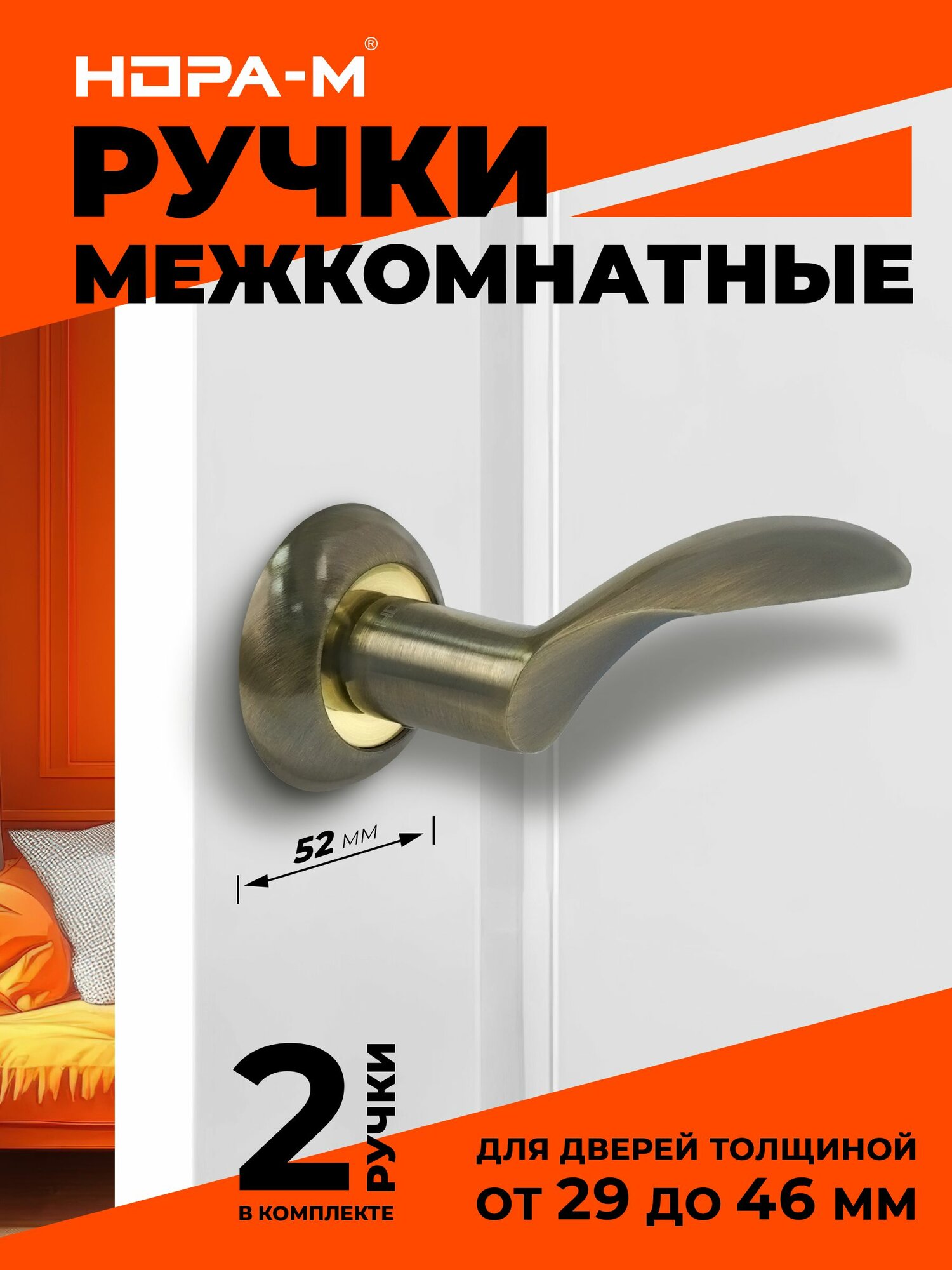 Ручки дверные на розетке комплект Нора-М 94А AL цвет Старая бронза