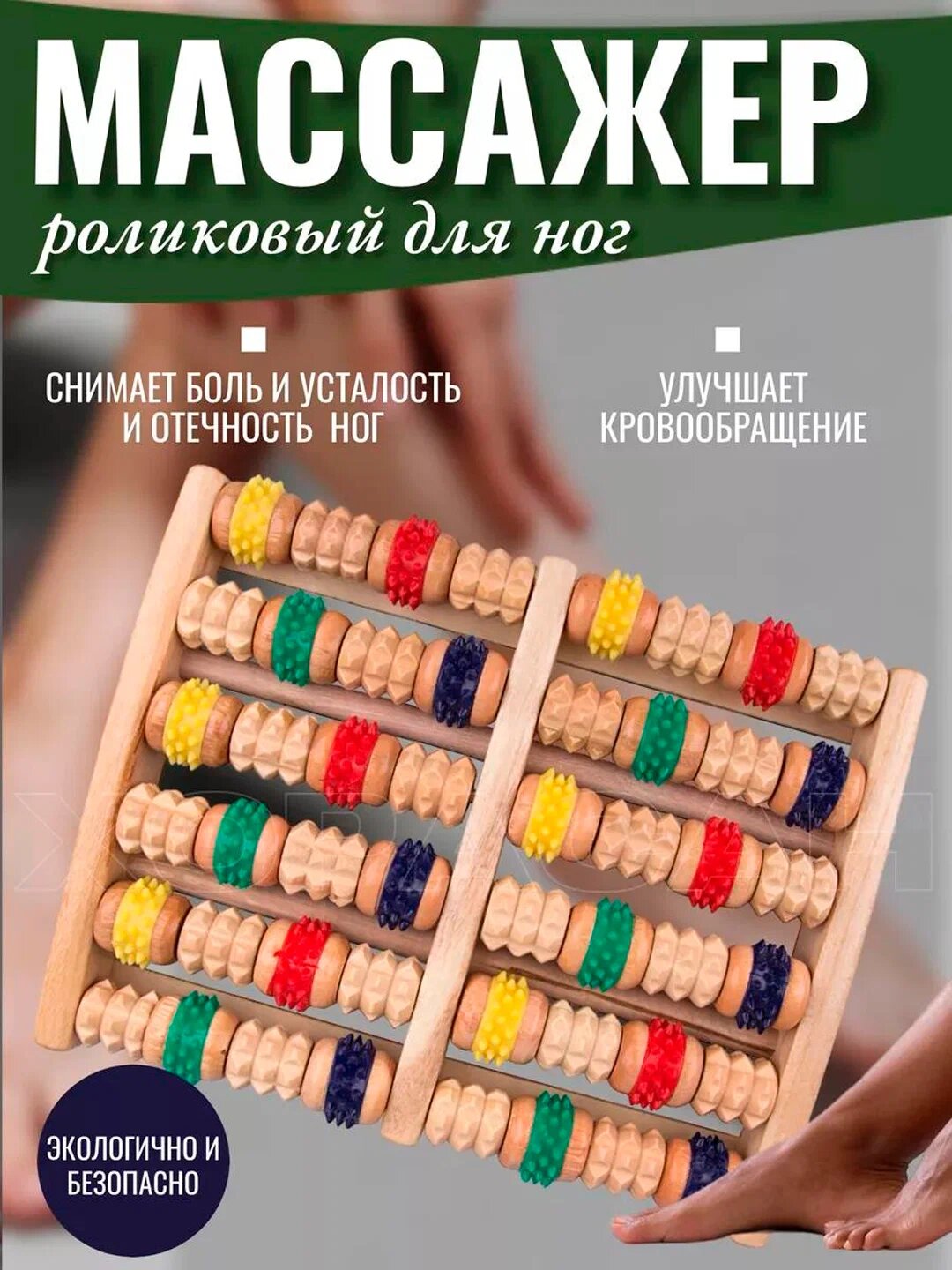Массажные инструменты "Гуаша", 5 в 1, натуральное дерево, для всего тела