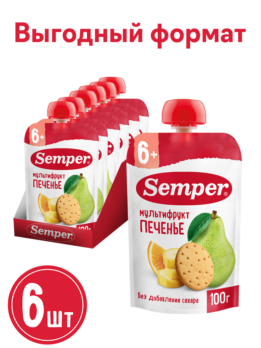 Детское питание Пюре Semper Мультифрукт с печеньем с 6 месяцев 6х100г