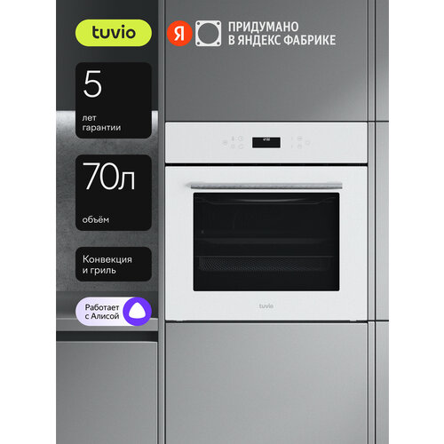 Tuvio NF86CWSSB1