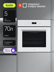 Духовой шкаф Tuvio NF86CWWGB1, 70л, 60 см, конвекция, 10 режимов, каталитическая очистка, Алиса, 5 лет гарантии, белый