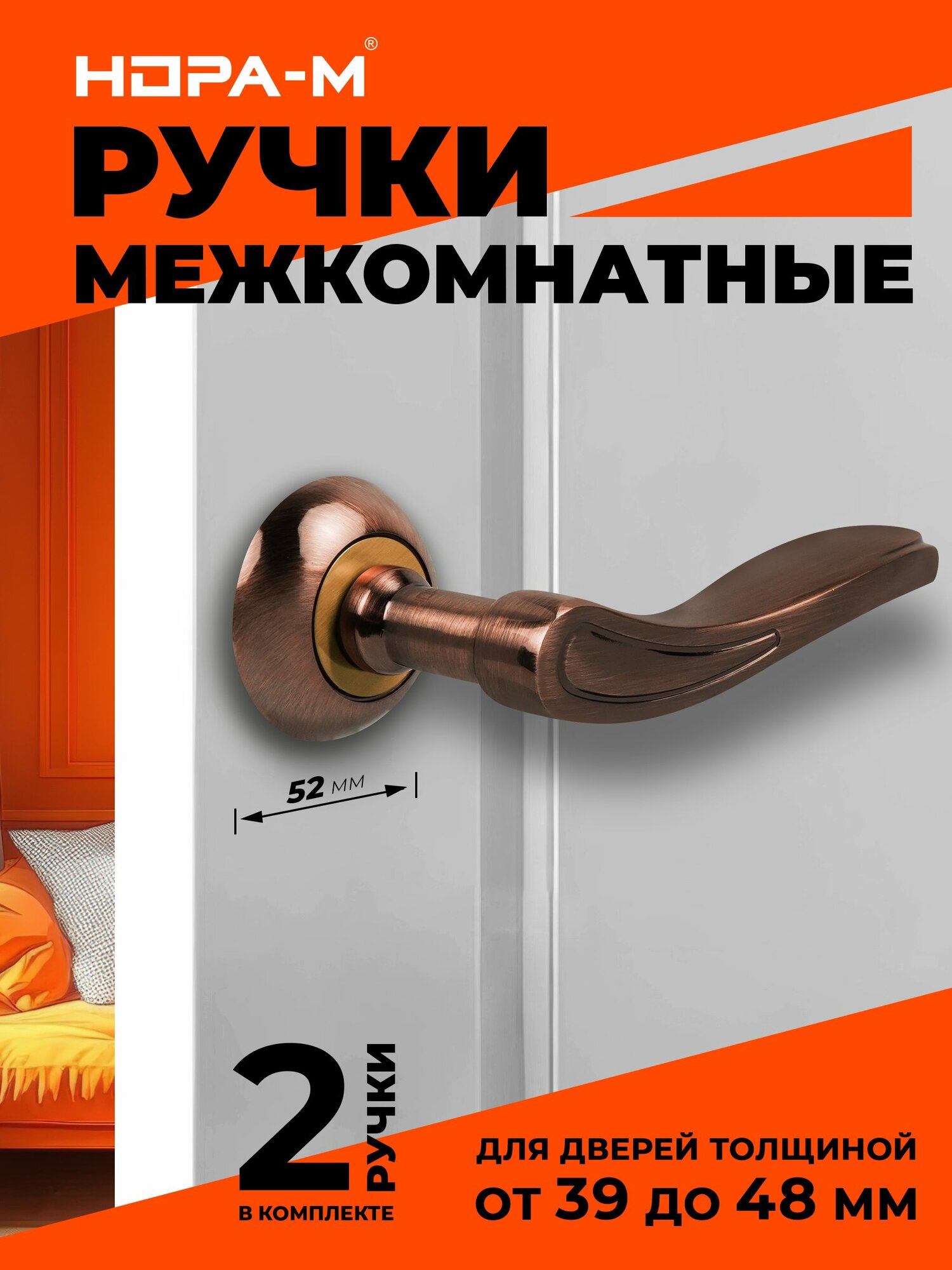 Ручки дверные на розетке комплект Нора-М 105А AL цвет Старая медь