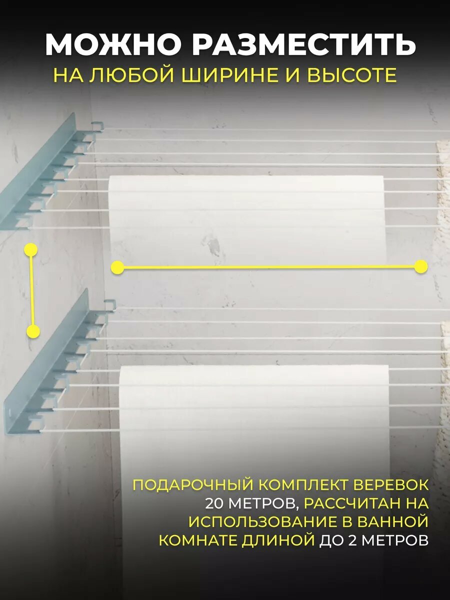 Сушилка для белья настенная металлическая серая 8 линий — фото 1