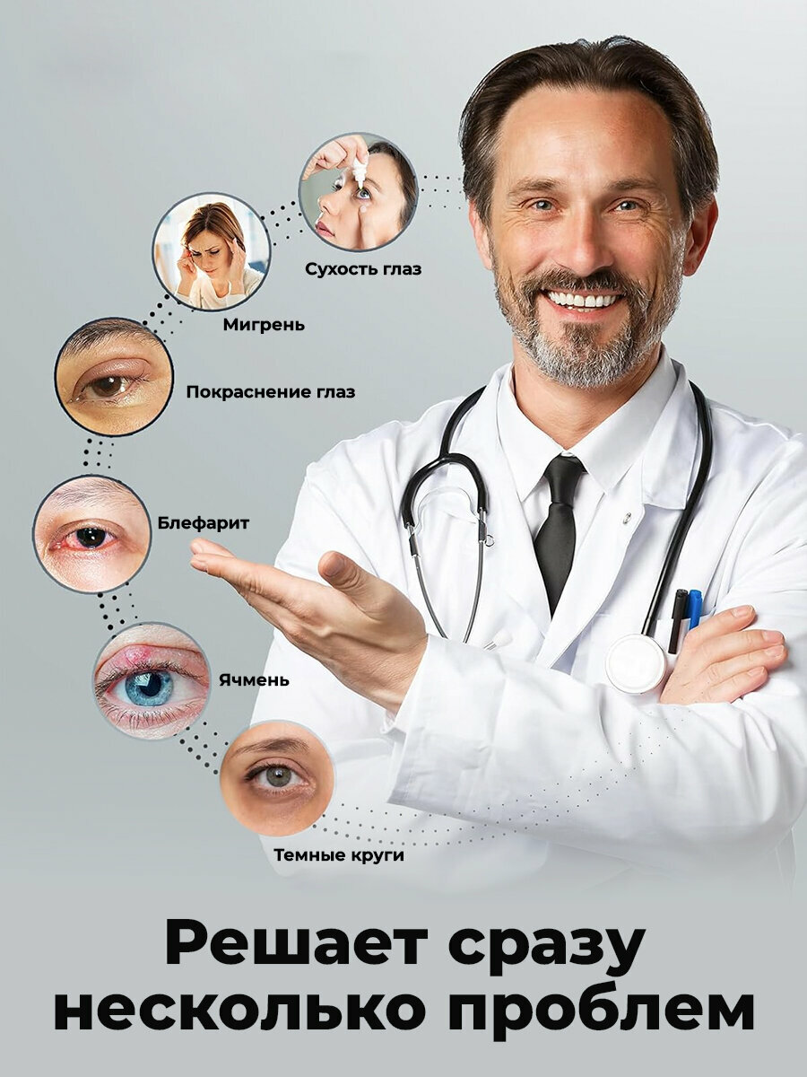 Картинки Беспроводная 3D маска для сна с нагревом, регулируемая, для дома, маска для путешествий Dykemann Schlafengel LX-43