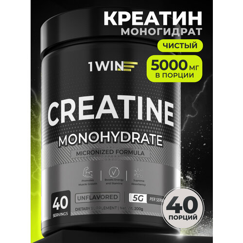 Креатин Микронизированный моногидрат порошок, вкус Нейтральный, спортивное питание, 200г, 40 порций