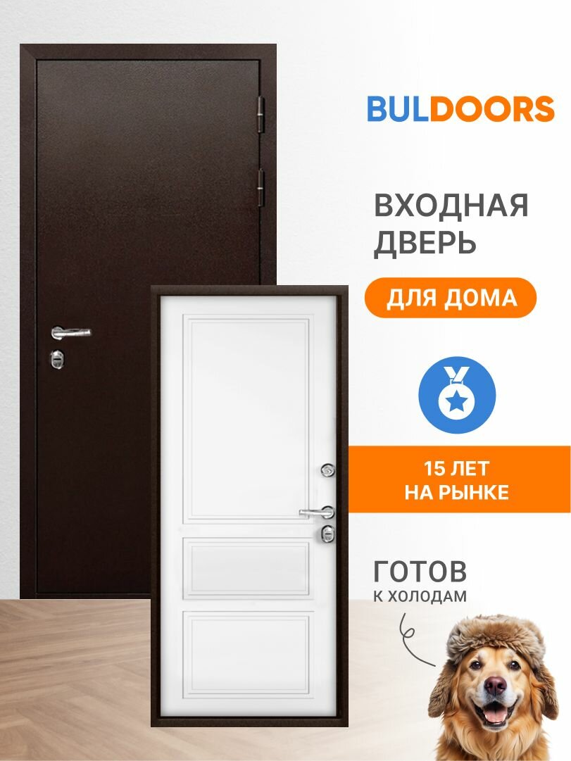 Дверь входная металлическая для дома с терморазрывом бульдорс TERMO 2050x860 Правая  Медь   Велютто бьянко