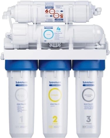 Система обратного осмоса Барьер Профи Осмо 100 М H152P01 (4601032993764)