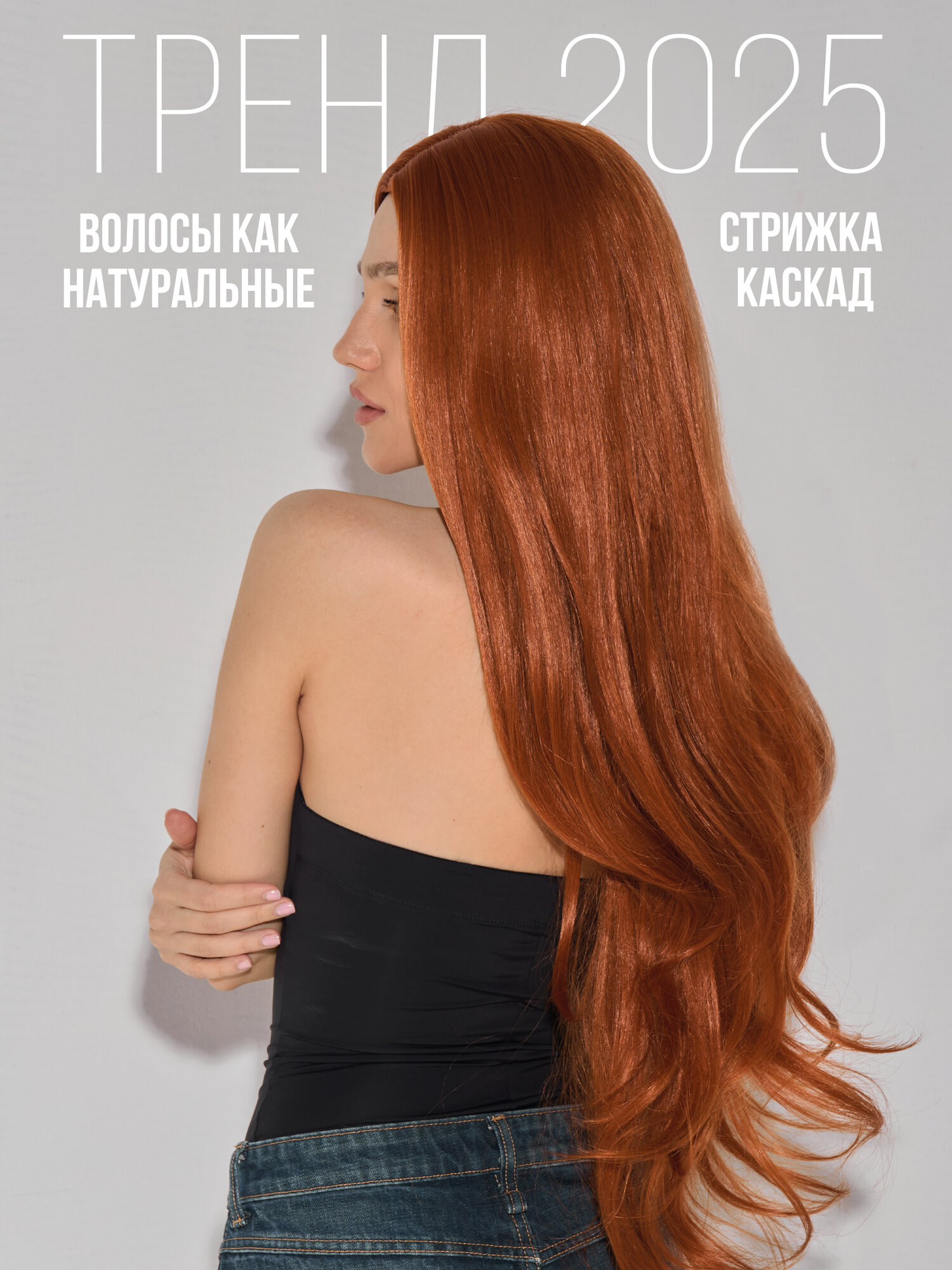 Парик женский универсальный Tinkly, рыжий терракот, парик имитация натуральных волос