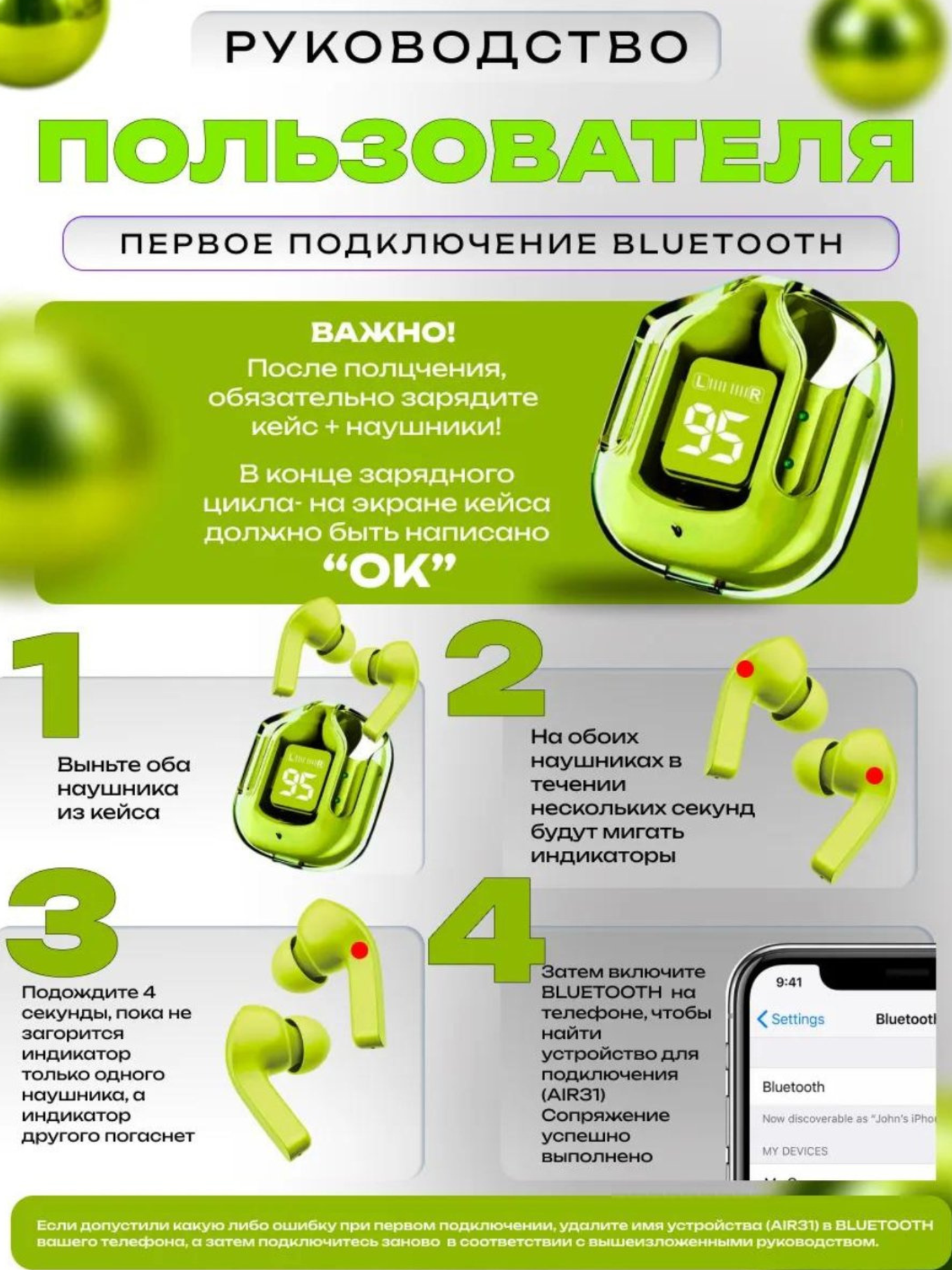 Беспроводные Bluetooth наушники, А31 Ultrapods Max, с дисплеем и микрофоном — фото 1