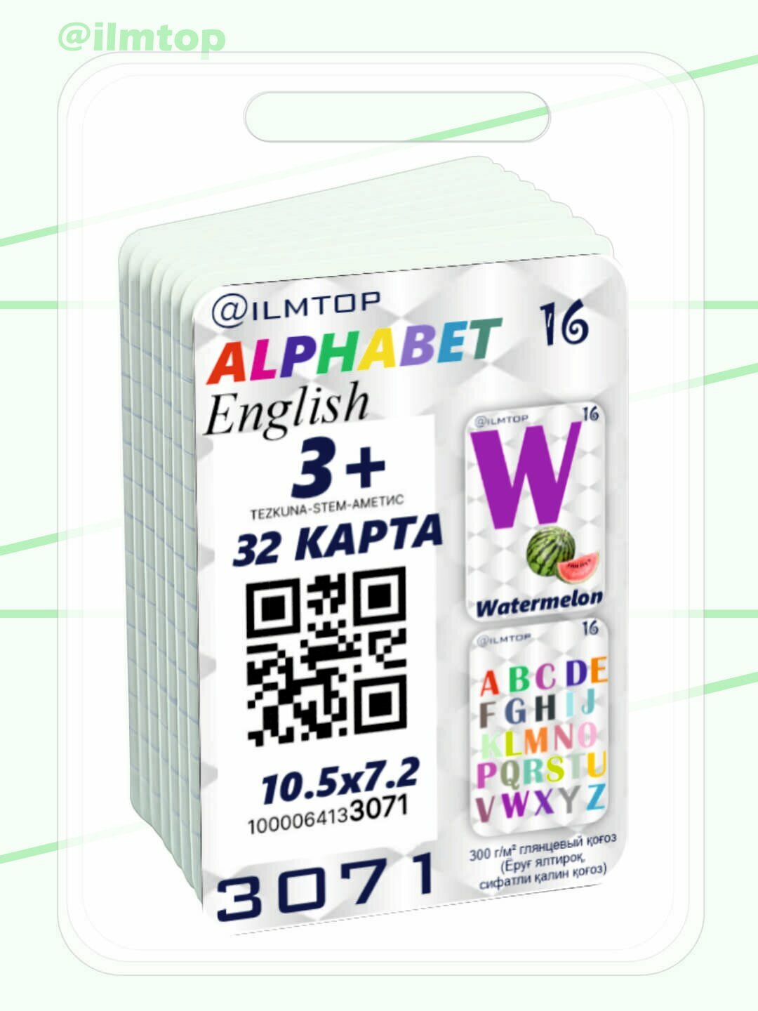 Учебные карточки, которые развивают умственные способности вашего ребенка и расширяют его словарный запас
