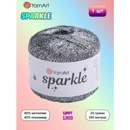 фото Пряжа yarnart sparkle темное серебро (1303) 1 моток 25 г/160 м (60% металлик, 40% полиамид) ярнарт спаркл