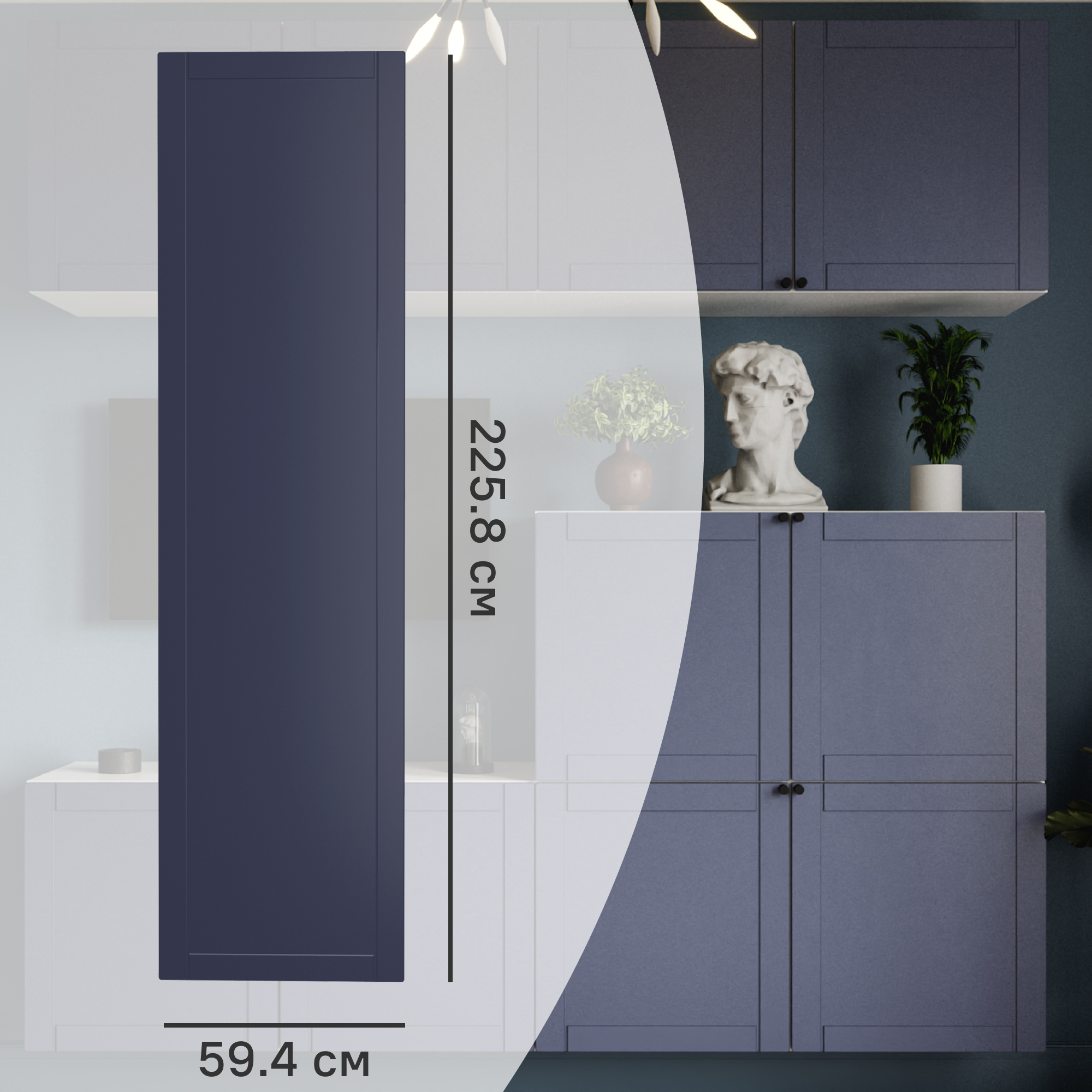 Дверь для шкафа Лион Байонна 59.4x225.8x1.9 см МДФ цвет индиго