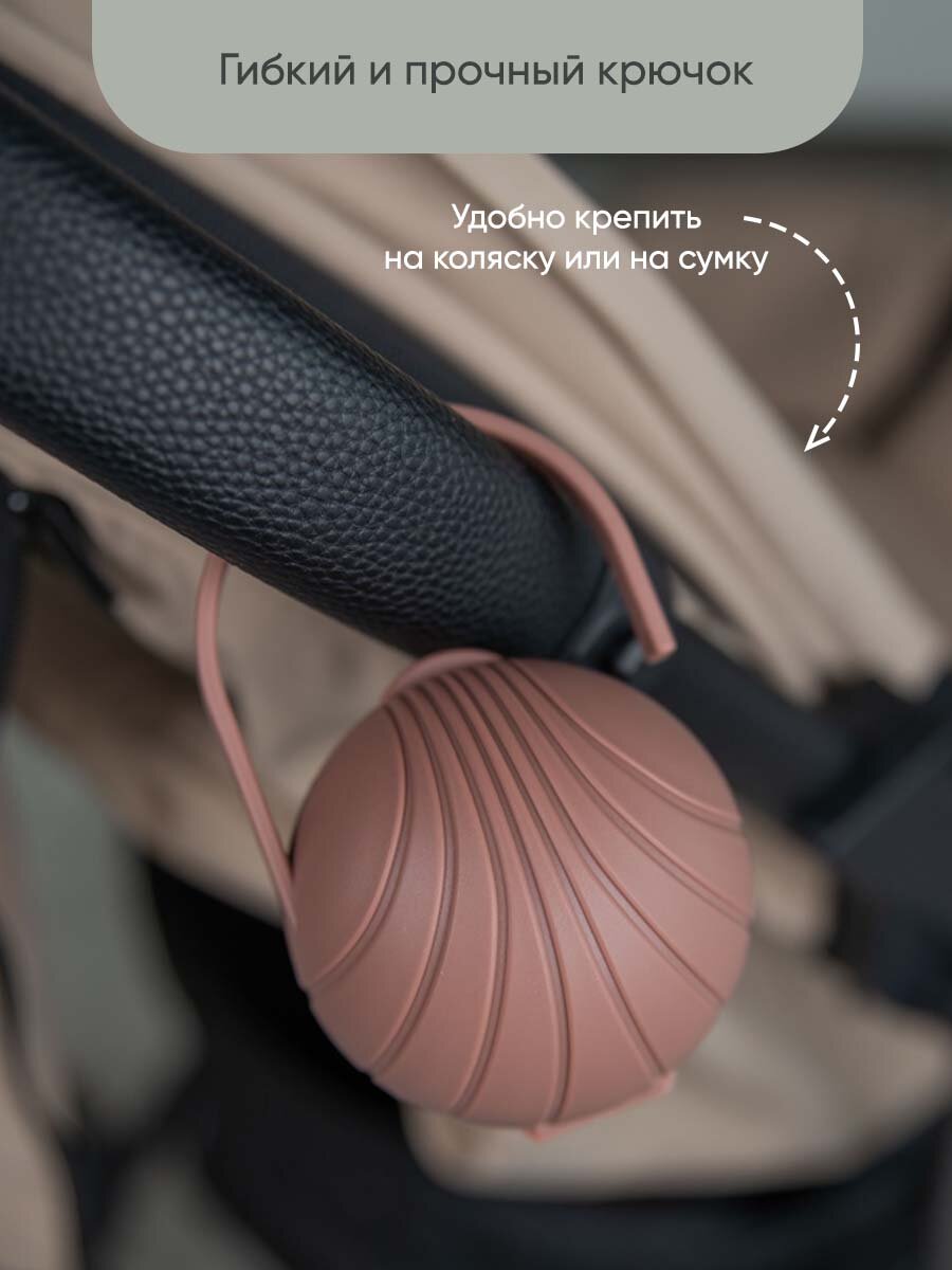 Paomma / Контейнер для пустышки, футляр для соски, для 2 шт. — фото 1