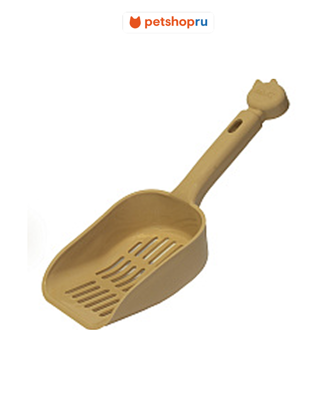 Yami Yami гигиена Совок с мелкой сеткой для уборки лотков 9*25*4 см бежевый