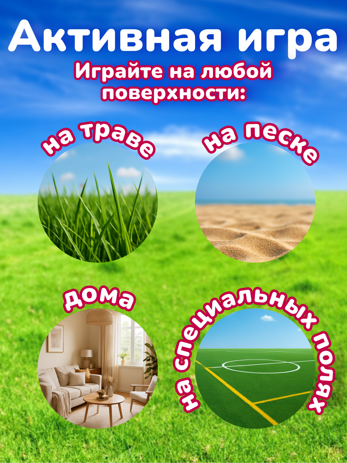Фрисби Wham-O PRO Classic, в ассортименте, 81110, летающая тарелка — фото 1