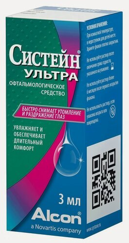 Изображение товара Систейн Ультра (3мл), Увлажняющие капли для глаз при усталости и сухости