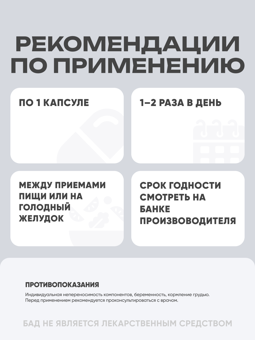 Бад От Вредных Привычек NOW Probiotic-10 100 Billion, Пробиотик-10, 100 млрд КОЕ, 30 капсул