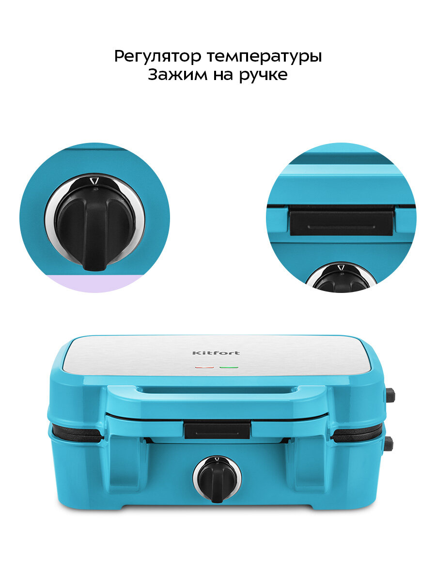 Вафельница "3 в 1" Kitfort КТ-5602 — фото 1