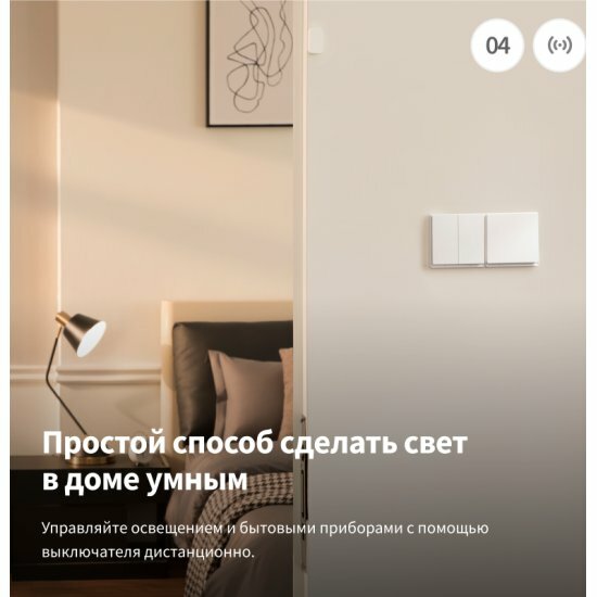 Картинки Умный выключатель Aqara настенный E1 (с нейтралью, 1 клавиша), модель QBKG40LM