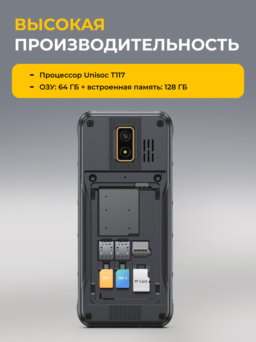 Телефон Ulefone Armor Mini 4, 2 SIM, IP68, NFC, 64 GB, черный — фото 1