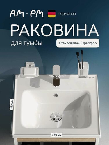 Изображение товара Раковина для ванной AM.PM X-Joy 55 см, встраиваемая, белый глянец, без тумбы