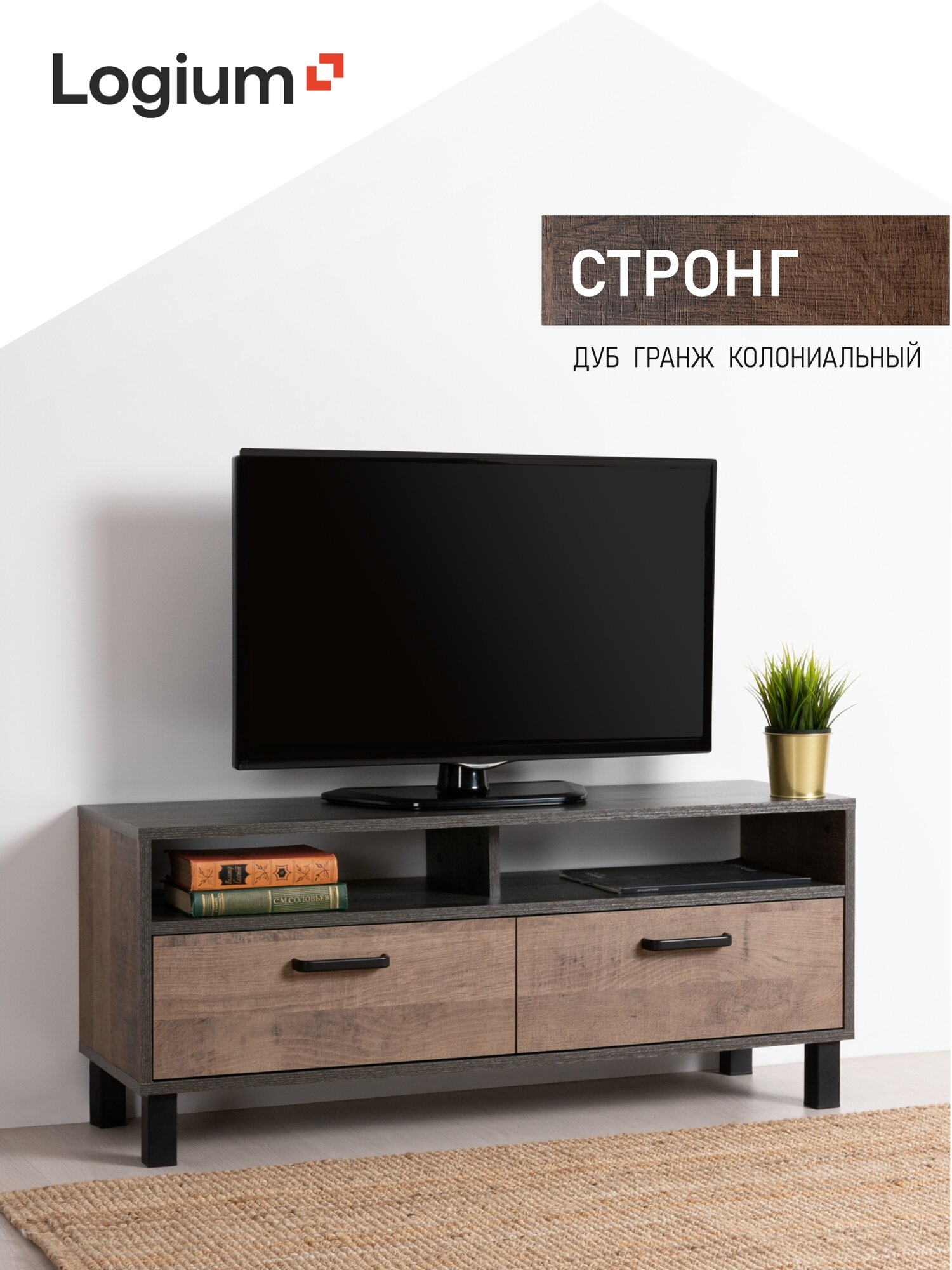 Тумба под телевизор напольная лофт, 108×33.8×45.5 см, Стронг 13.263, дуб гранж колониальный.