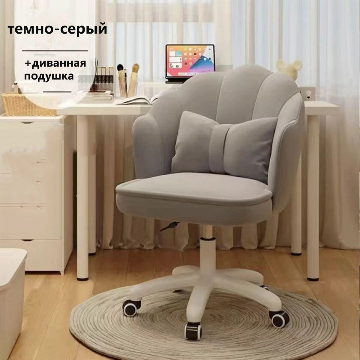 Офисное кресло, Кресло "Лотос", офисное, регулируемое, Фланель, цвет бежевый/белый