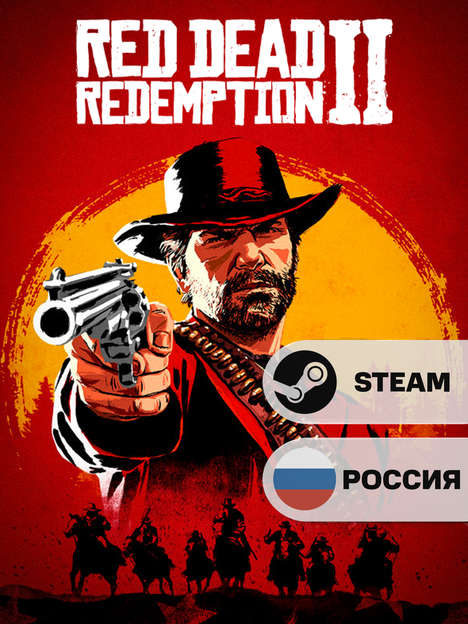 Игра Red Dead Redemption 2 Standard Edition Подарок для Аккаунта Steam PC (ПК) | Страна Активации Россия