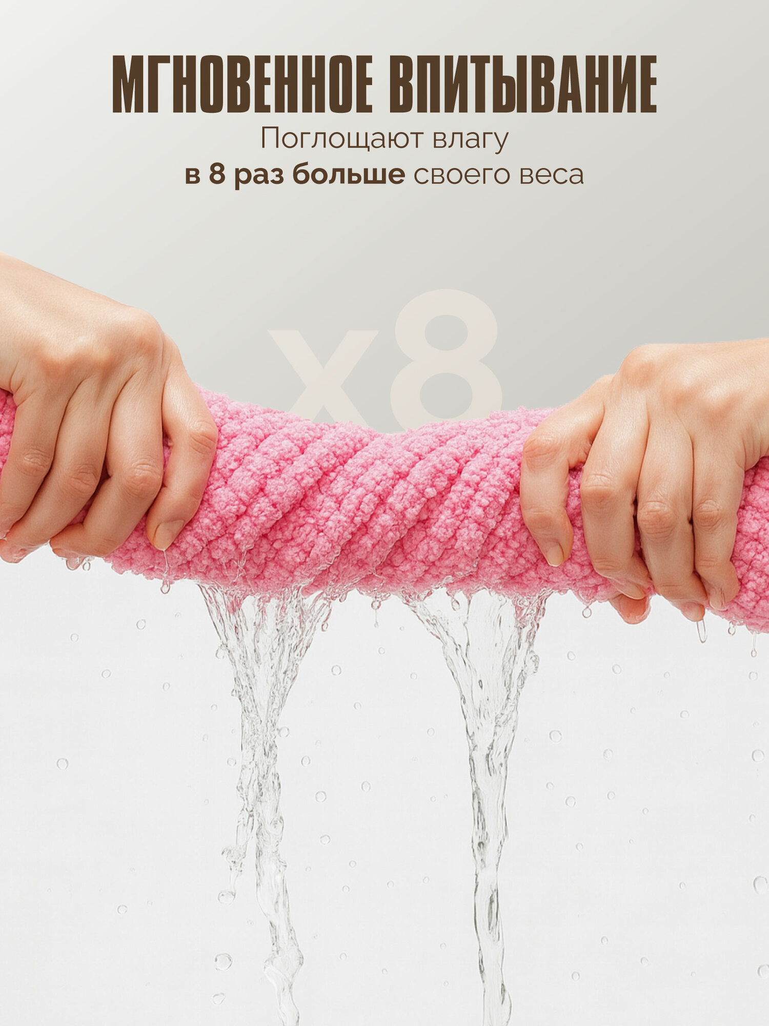 Салфетки из микрофибры GALTEX набор 5шт однотонные 30х30 см, 260гр — фото 1