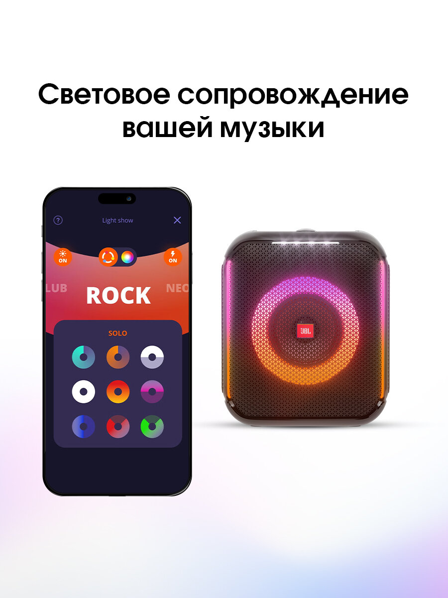 Портативная акустика JBL Partybox Encore Essential, 100 Вт, black — фото 1