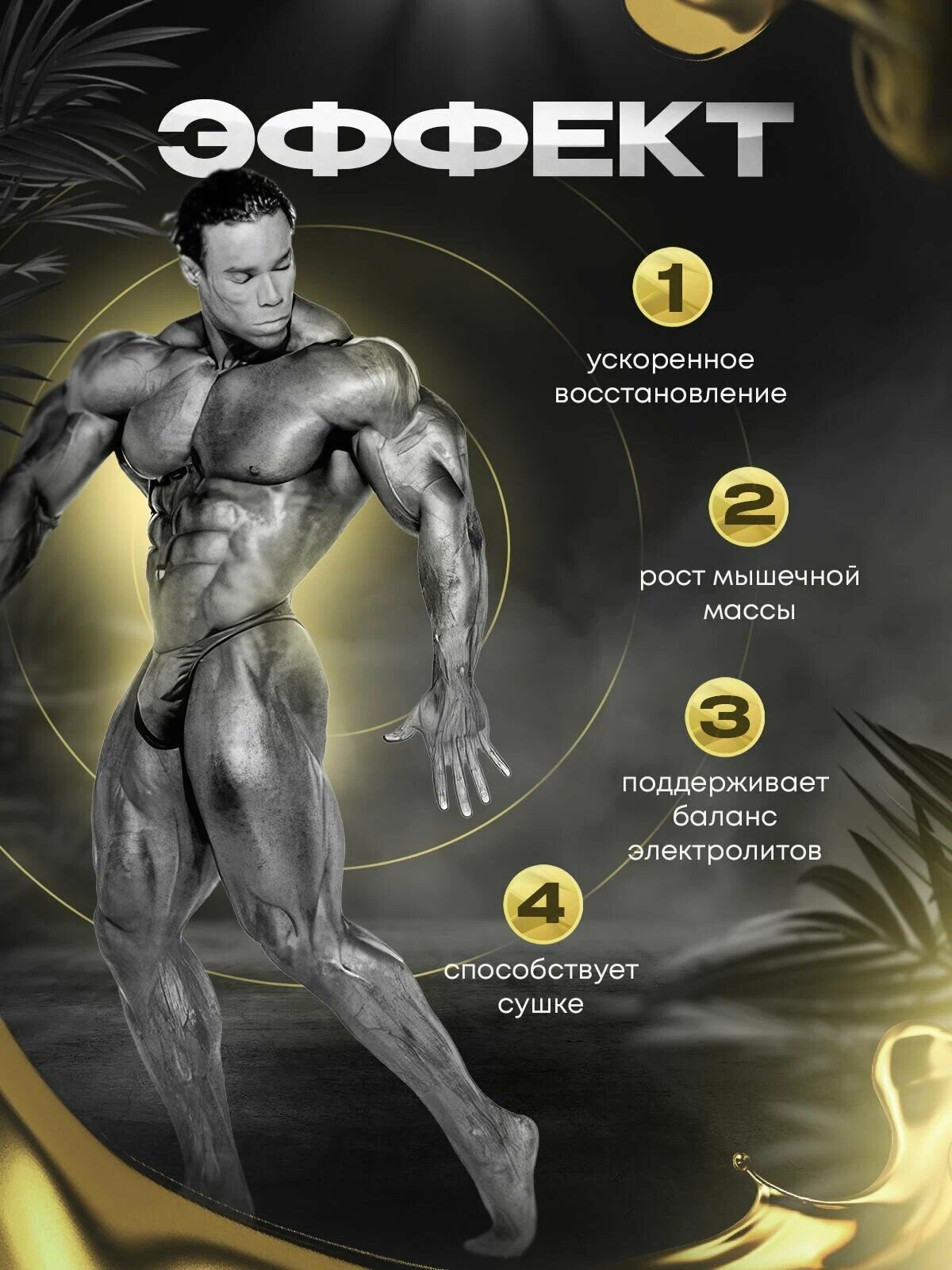 Аминокислоты Kevin Levrone Gold BCAA 2:1:1, 375 г, голубая малина, Энергия для мышц — фото 1