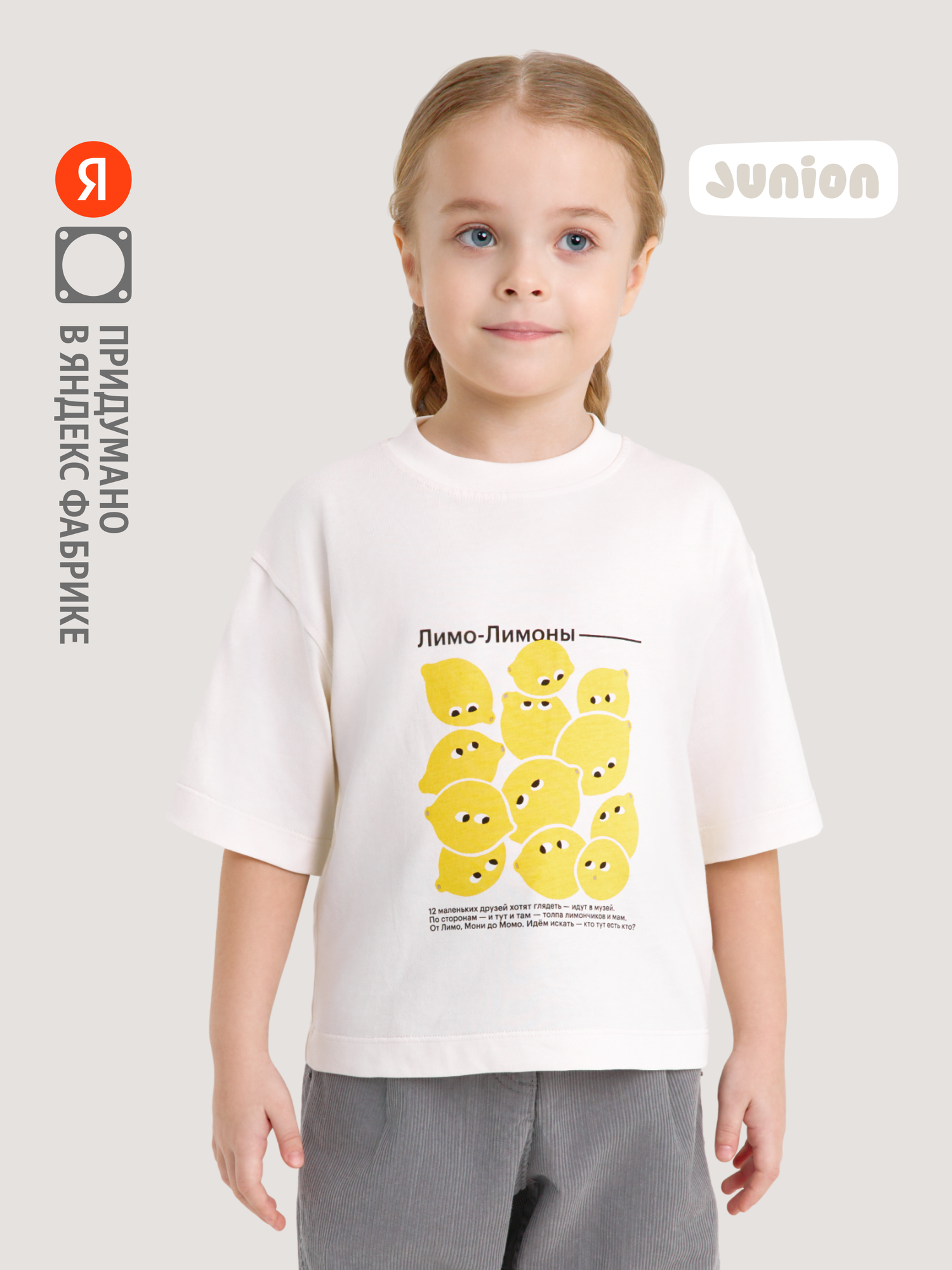 Футболка Junion Oversize с принтом