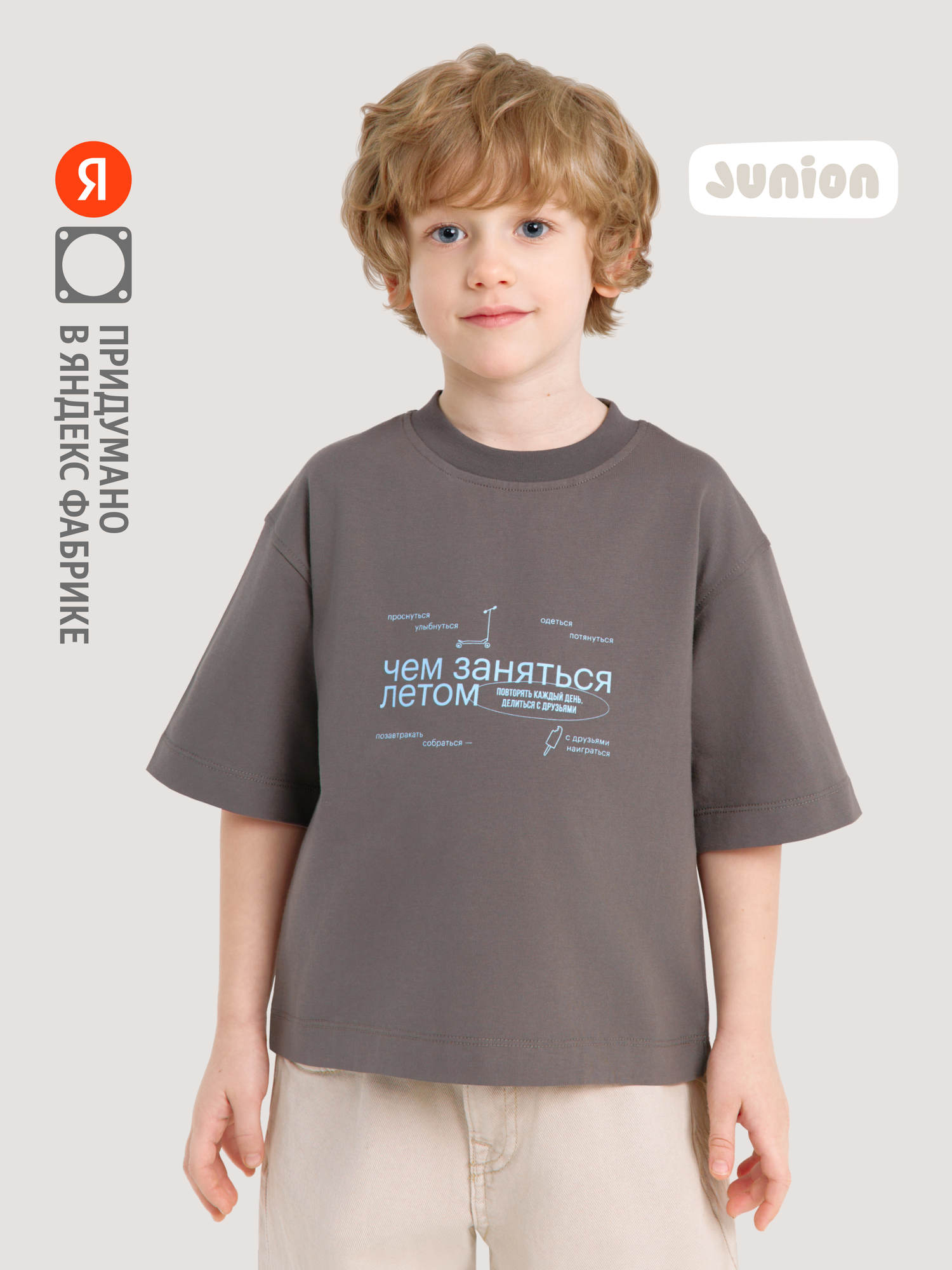 Футболка Junion Oversize с принтом