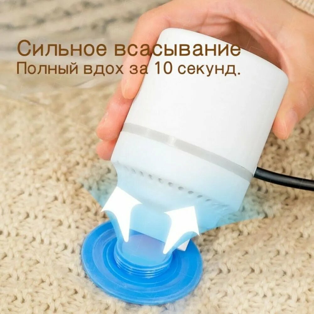 Насос для вакуумных пакетов, вакуумный упаковщик для вещей и одежды, электрический, портативный