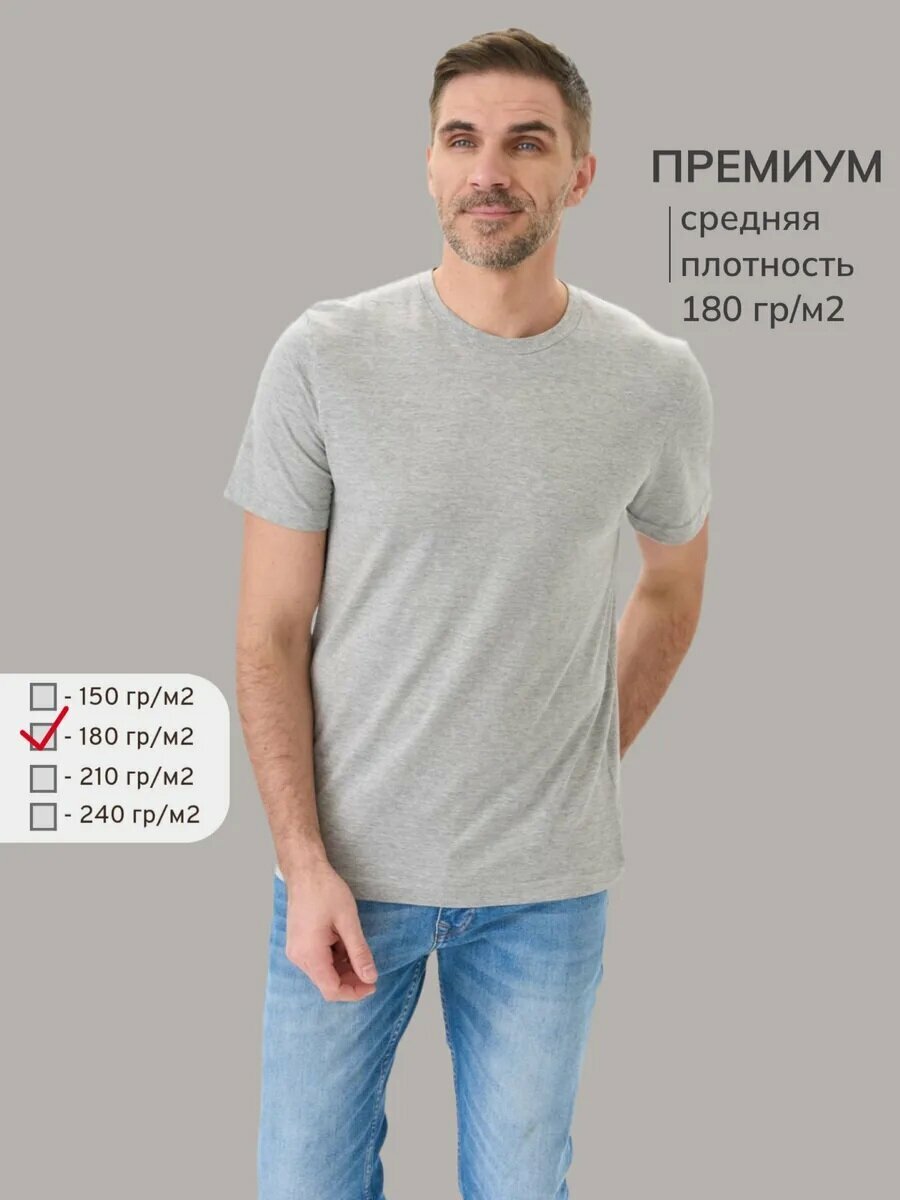 Футболка Uzcotton Premium