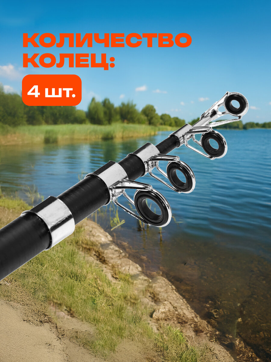 Спиннинг AZOR FISHING "Шторм", телескопический, файбергласс, 1,8м, тест 10-30гр. — фото 1