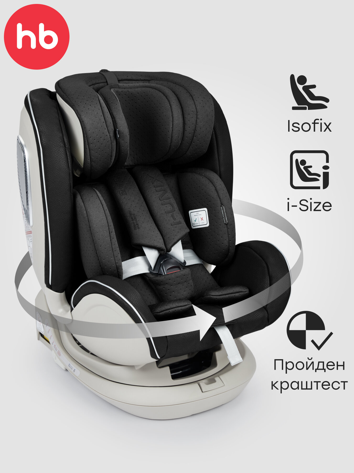 Автокресло детское от 0-12 лет, i-size, поворот на 360, I-Unix Happy Baby, группа 0+/1/2/3 (0-36 кг), экокожа, черный