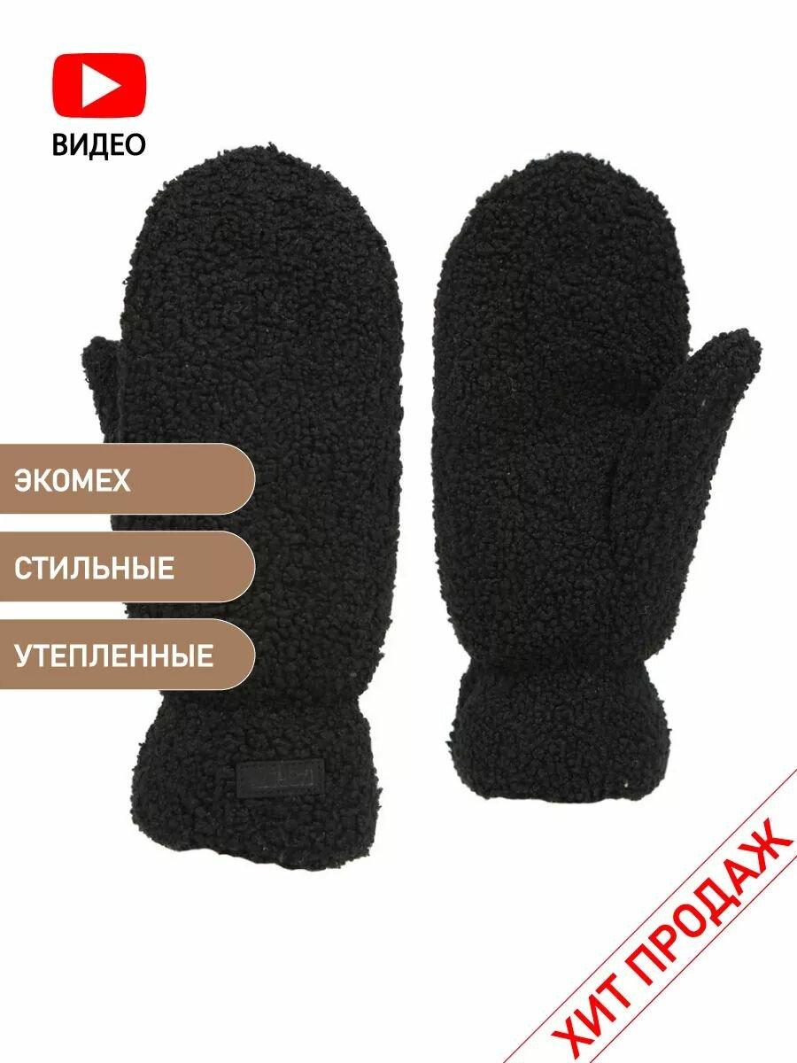 Варежки FABRETTI для женщин