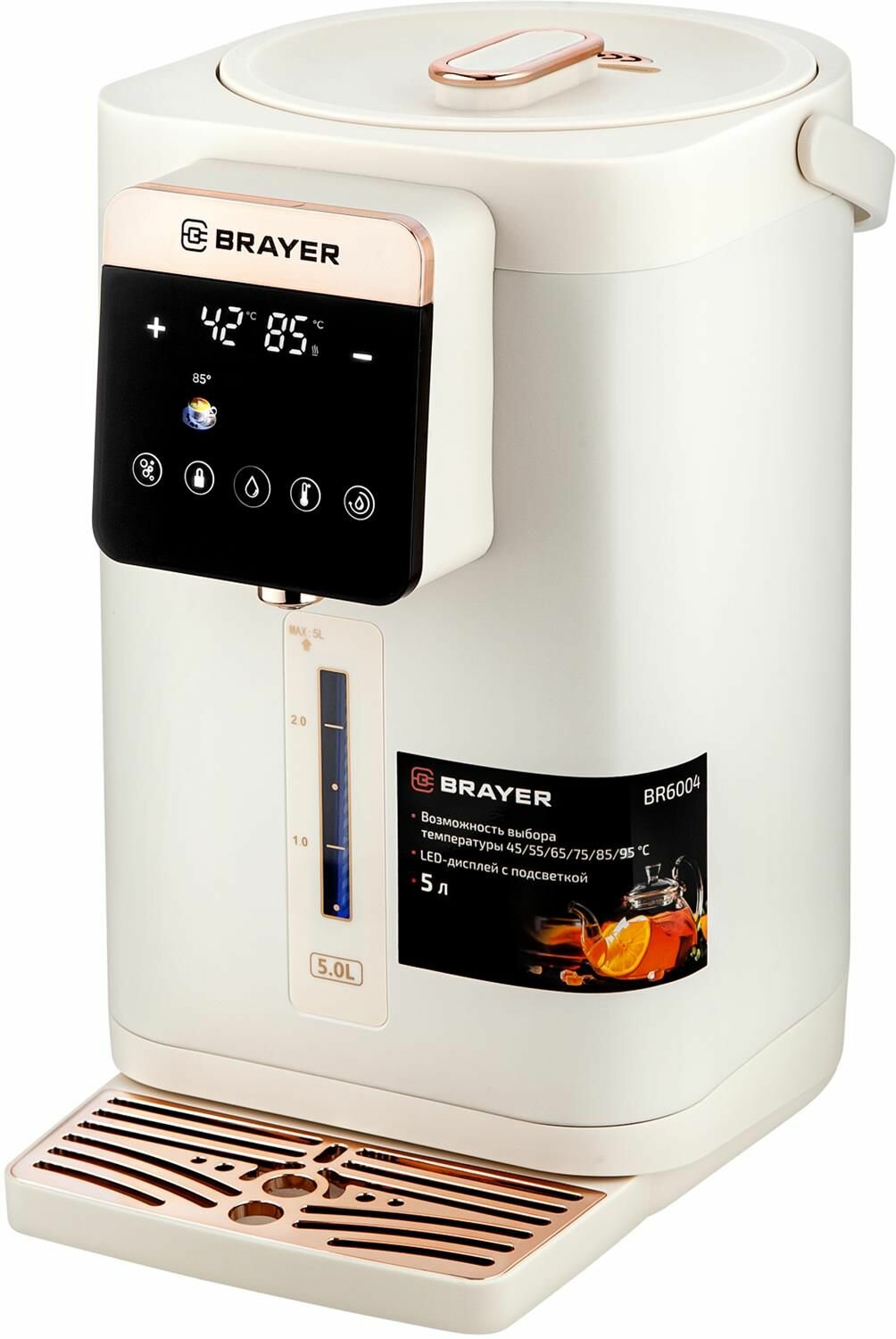 BRAYER Термопот BR6004, 5 л, белый