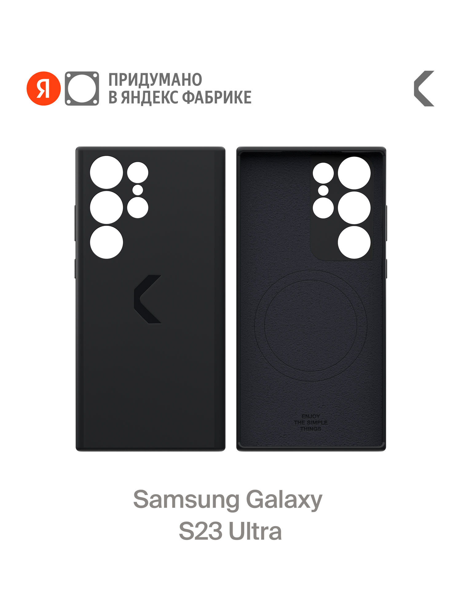 Силиконовый чехол COMMO Shield Case для Samsung Galaxy S23 Ultra с магнитным кольцом, Черный