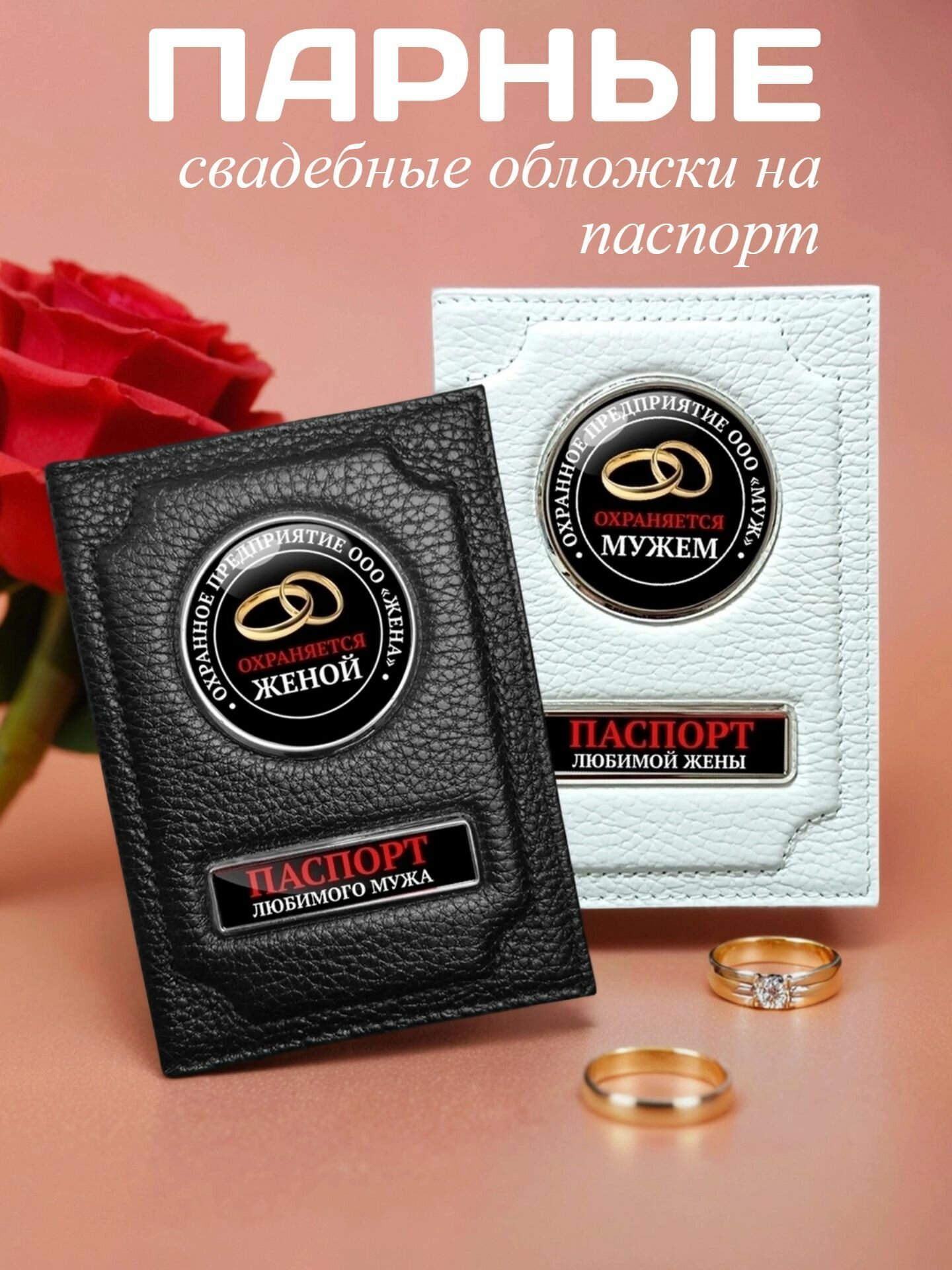 Обложка для паспорта Аксессуары46