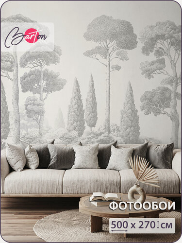 Изображение товара Фотообои на стену флизелиновые 3d Лес Природа 500x270 см Bartonwall N175_G