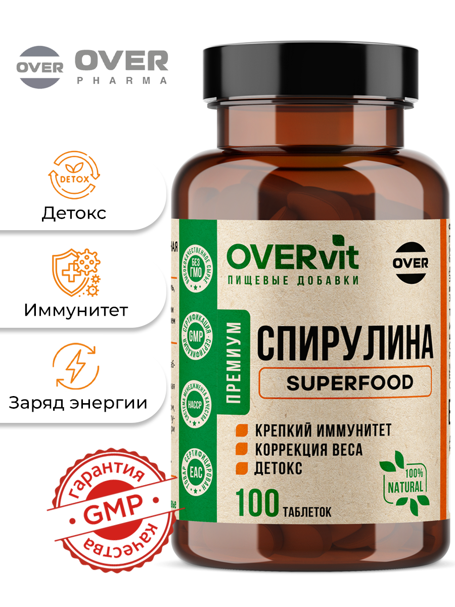 Спирулина в таблетках, для похудения, детокс, очищение организма, для иммунитета, суперфуд, 100шт