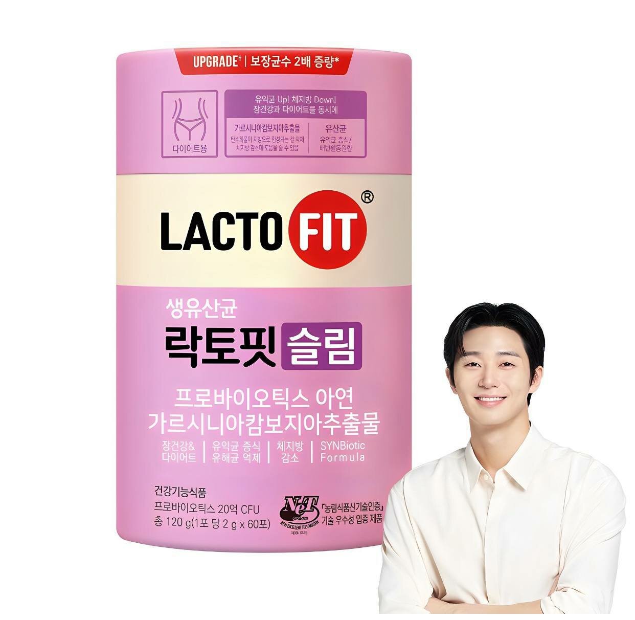 Коллагеновый Стики LACTO-FIT SLIM — для стройности и лёгкости , 120гр, 60шт.