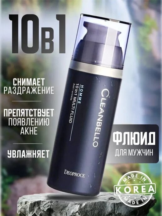 Крем-флюид для лица Deoproce Cleanbello Homme, мужской, увлажняющий, антивозрастной, 10 в 1, 150 мл