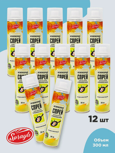 Изображение товара 12 антипригарных масло спрея для жарки и выпекания Sprayli с подсолнечным маслом